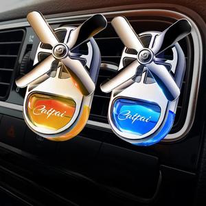 Car Air Outlet Liquid Four-Leaf Windmill Perfume Light Car Decoration Essential Creative Pendant toilets cent kiron ascent diffuser aroma essentialoils waterless diffuser longlasting deodorizer  purifier sunnah Pure Auto bath fizzer fragrances automatic