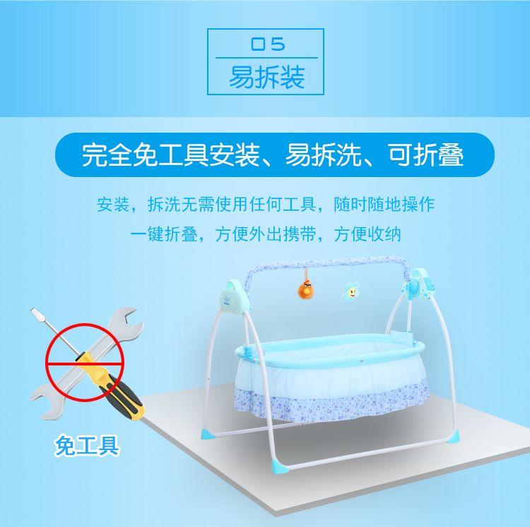 Product Introduction of Baby Electric Bassinet Baby Comfort Sleeping Basket Baby Automatic Cradle Sleep Baby Caring Fantstic Product Foldable 14