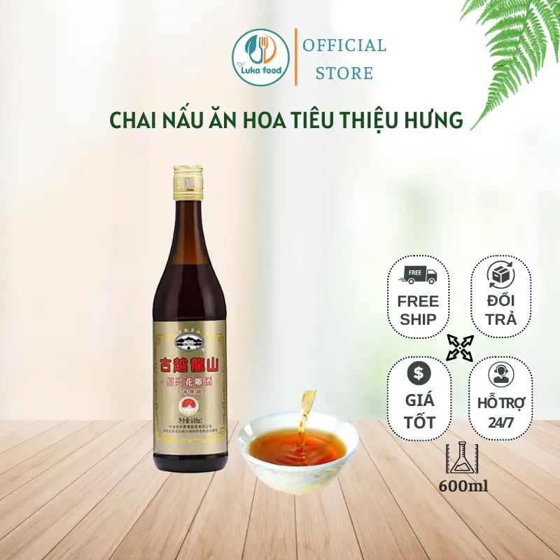 Rượu Nấu Ăn Thiệu Hưng 600ml Gia Vị Nấu Ăn Hoa Tiêu Cổ Nguyệt