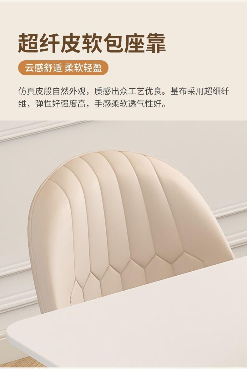 Product Introduction of Slate Dining Table and Chair Set Modern Simple Rectangular Small Apartment Cream Style Home Dining Table and Chairs 24