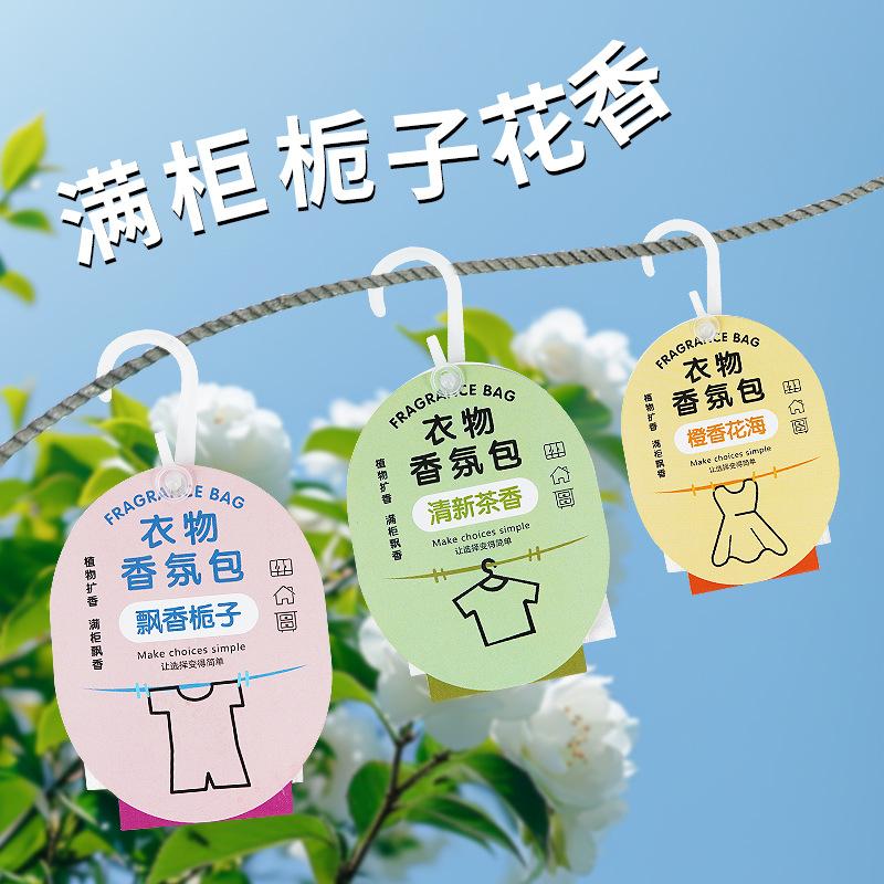 Túi thơm cho tủ quần áo,Chất khử mùi,Túi thơm cho phòng ngủ,Túi thơm cho tủ quần áo 1