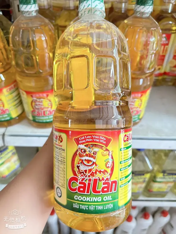 Dầu ăn Cái Lân dầu thực vật tinh luyện chai 2 lít 2