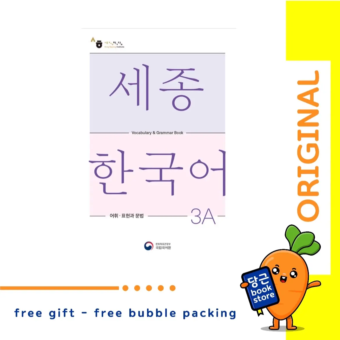 Buku Sejong Korea 3A Vocabulary & Grammar Book Original
