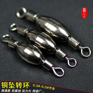 Fishing Float Weight Spinner Copper Sinker Rock Fishing Spinner Copper Hammer Spinner Lead Sea Fishing Stand Float Slide Float Fishing Gear Apo Float Accessories