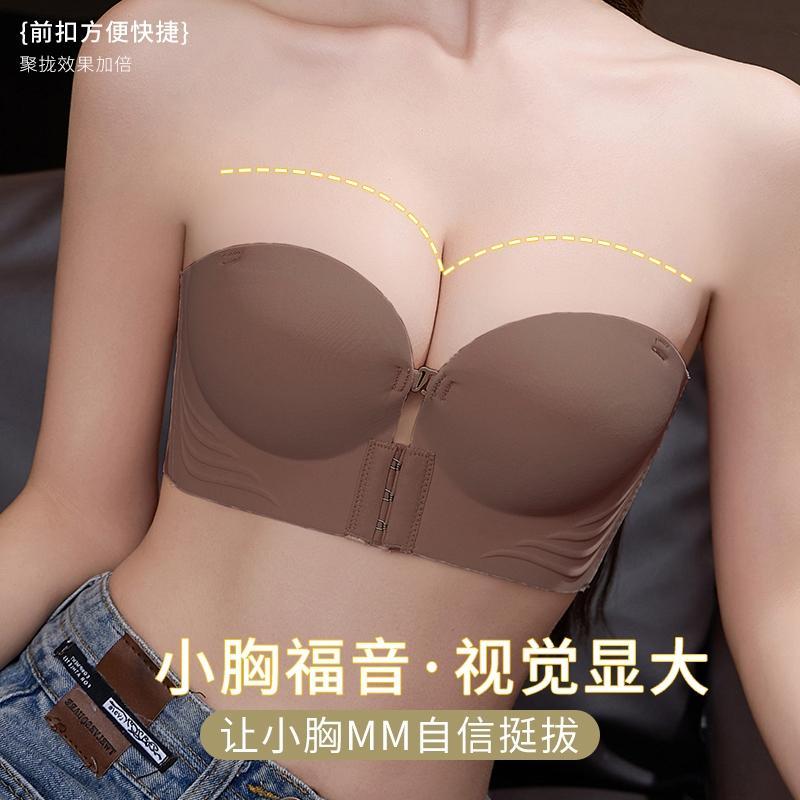 Product Introduction of Áo Ngực Gợi Cảm, LSJ, Không Dây Khóa Trước, Chống Trượt, Ngực Nhỏ Chun, Thoải Mái, Áo Ngực Dép nữ quai Kính gắn nón 19