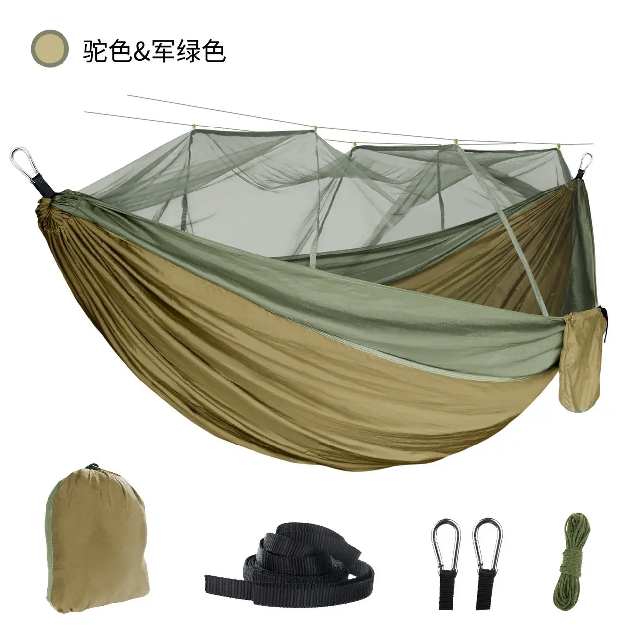 Võng kèm màn tiện lợi