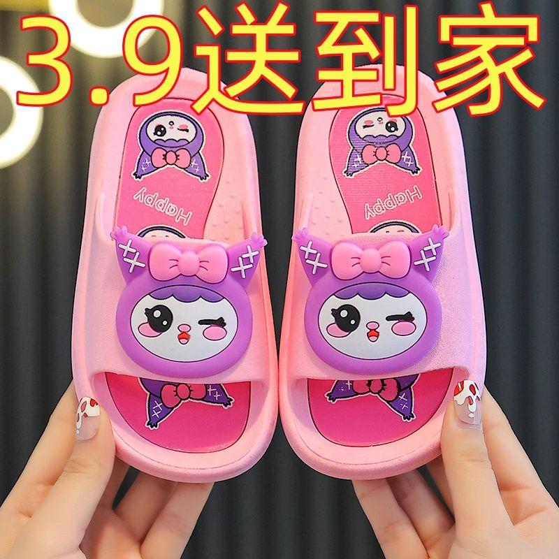 Dép Trẻ Em Mùa Hè, Hàng Mới Về, Dành Cho Bé Gái, Đế Mềm Hoạt Hình, Thiết Kế Dễ Thương, Chống Trượt, Thích Hợp Cho Phòng Tắm Công Chúa Và Trong Nhà, [3713] Phản Hồi Tích Cực 0