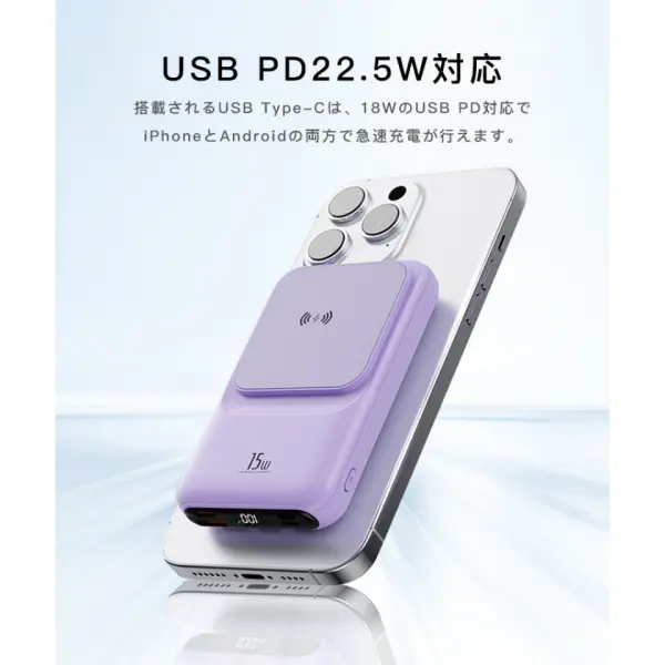 モバイルバッテリー PSE認証 magsafe ワイヤレス 充電 20000mAh iPhone