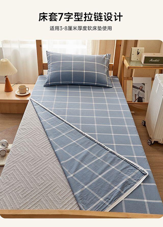 Product Introduction of College Dormitory Protective 90x190 Aloe Vera Cotton Mattress Anti slip Single Bed Cover Top and Bottom Laying 10
