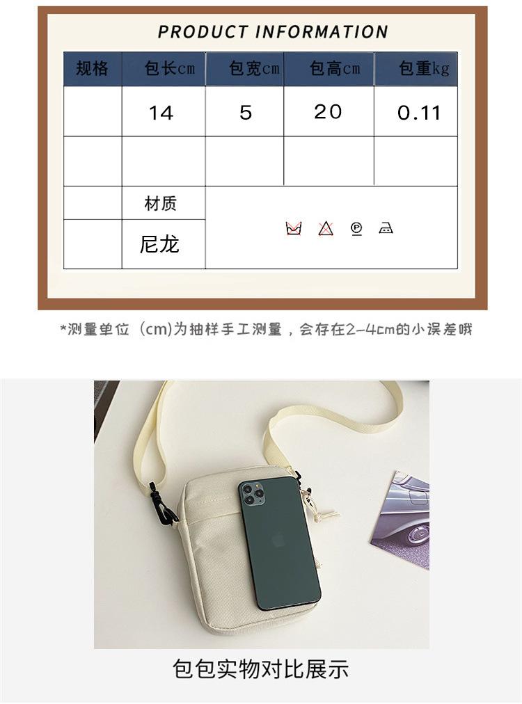 Product Introduction of túi Messenger Dành Cho Nam Giới, Thương Hiệu Thời Trang Mới 2024, Phong Cách Thường Ngày Và Đơn Giản, Túi Đựng Điện Thoại Di Động Túi Đeo Vai Nhỏ Thích Hợp Cho Nam Giới, Phong Cách Ins, Ba Lô, Túi Đeo Vai Nữ 2