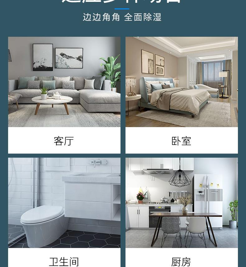 Product Introduction of Basement Small Dehumidifier Bedroom Dehumidifier Moisture Absorption Dehumidifying Dryer Household Dehumidifier 10