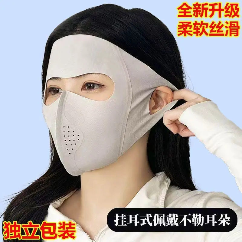 New Hyaluronic Acid Face Mask Full Face Sun Protection UV Protection Women Summer Ice Silk Breathable Lightweight Eye Protection