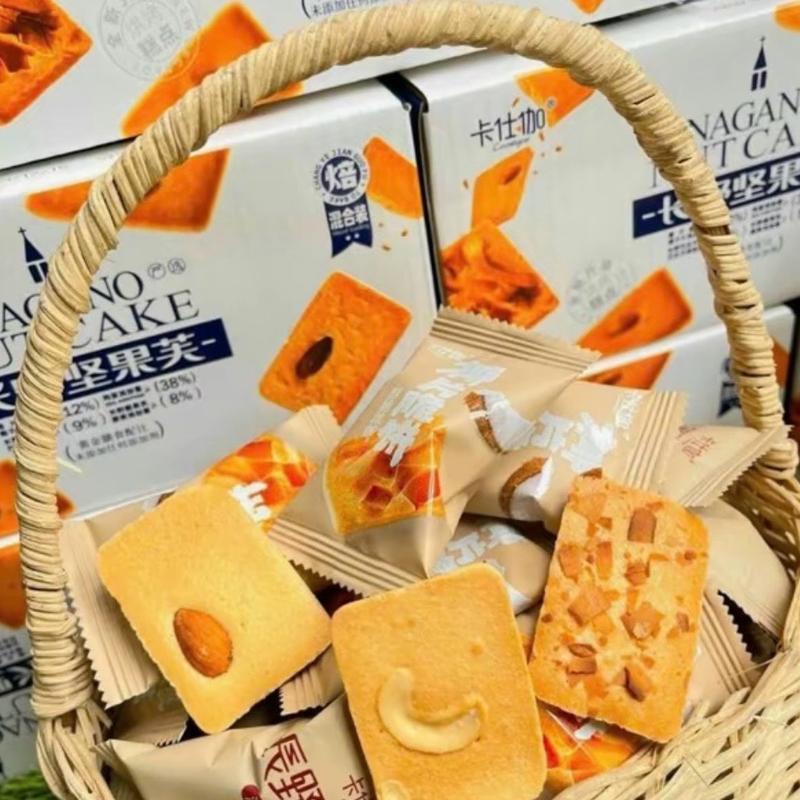 BÁNH NGŨ CỐC  NAGANO NUTCAKE mix 3 vị hạnh nhân  dừa .  Hạt Điều Thức Ăn Bánh Quy Ăn Vặt Food Snack
