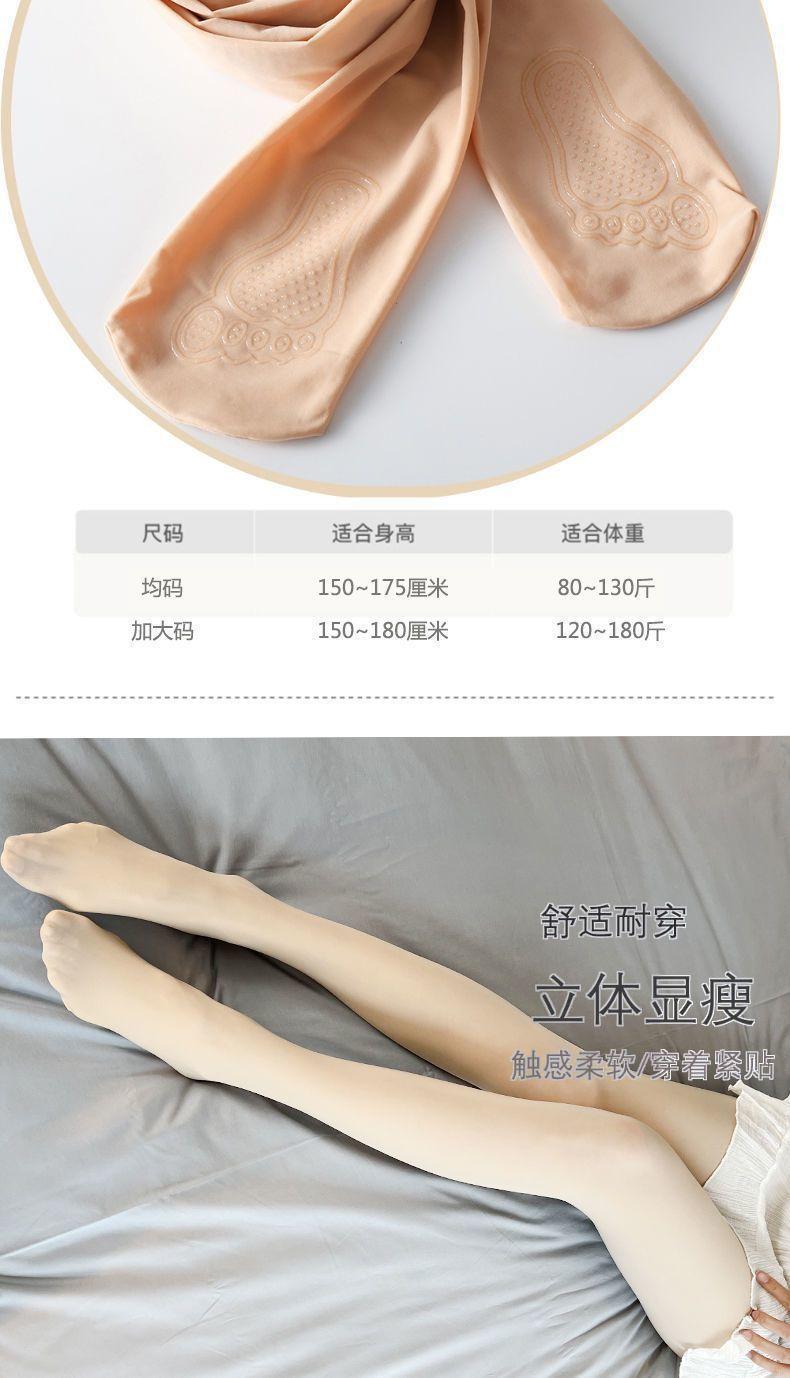 Product Introduction of Quần Tất, Dành Cho Mùa Xuân, Mùa Hè Và Mùa Thu, Tất Dây Thép, Hàng Mới Về, Lụa Đen Mỏng, Chân Mỏng Mùa Hè, Tất Ma Thuật, Chống Snagging, Quần Tất 11