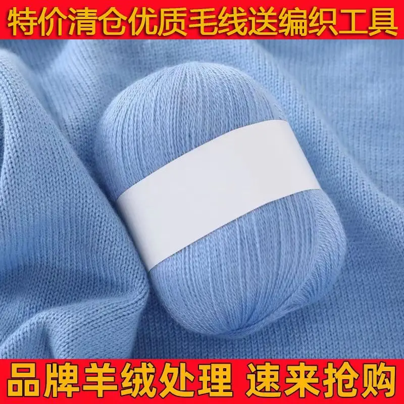 Sợi Cashmere Thủ Công 2 Sợi, Đặc Biệt Ưu Đãi, Siêu Mềm, Thích Hợp Làm Sợi Áo Len, Sợi Len, Không Vón Cục, Gói Vật Liệu Tự Làm, Quy Tắc Chân Tóc Diy