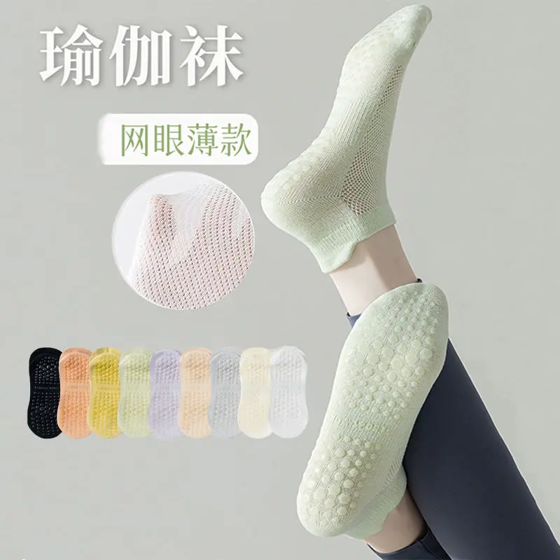 Vớ Yoga, Dành Cho Nữ, Chuyên Nghiệp, Chống Trượt, Thích Hợp Tập Yoga Thể Dục Và Thể Thao, Vớ Thể Thao, Vớ Thuyền Mùa Hè, Vớ Lưới, Thiết Kế Hàng Đầu, Phong Cách Pilates