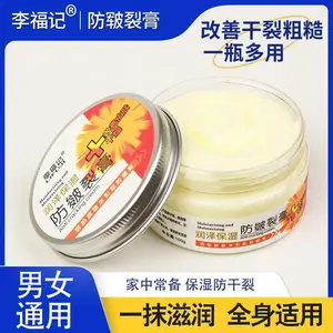 100 ml LeFuji Cream Perawatan Kulit Kaki Dan Tangan Anti Kering Pecah Dan Bersisik Anti Cracking Cream Original Dengan Moustirizing Pelembab Dan Pelembut Kulit Kaki Dan Tangan By Fattih Technic Melembutkan Berminyak Aging Hand