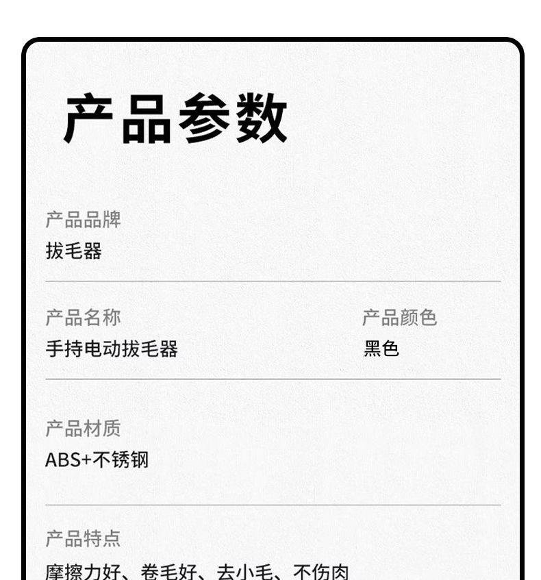 Product Introduction of Electric Chicken and Duck Dehairing Machine Rechargeable Duck Feather Pulling Artifact New Household Multi-Functional Automatic Poultry Hair Removal Device 25