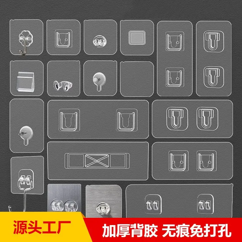 Móc Tự Dính, Không Dấu Vết, Không Cần Khoan, Chất Kết Dính Mạnh, Đa Năng, Móc Nhựa Trong Suốt, Thích Hợp Cho Phòng Tắm Và Nhà Bếp
