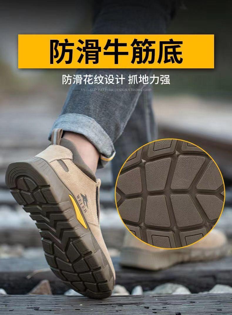 Product Introduction of Summer Welding Slip-on Labor Protection Shoes Men's Attack Shield and Anti-Stab Solid Bottom Lightweight and Wear-Resistant Work Shoes Anti-Scald Breathable 7
