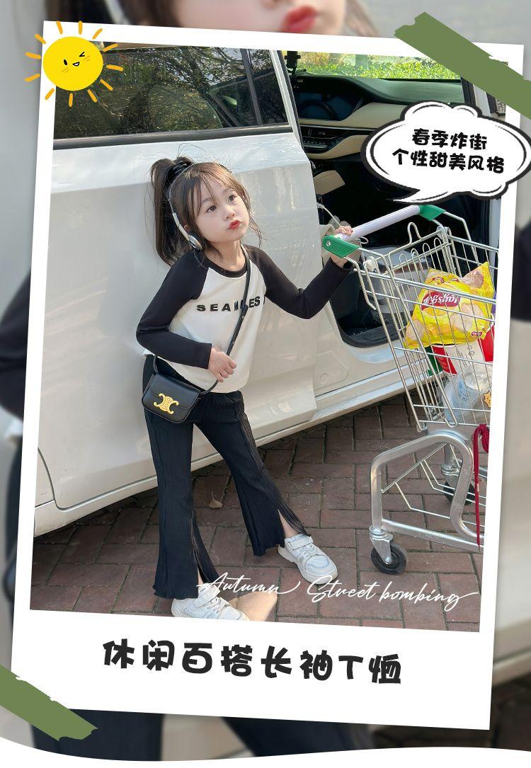 Product Introduction of De Rong Raglan Long Sleeve T-Shirt 2024 Autumn New Color-Block Raglan Sleeve Slim Fit Base Shirt for Kids 4