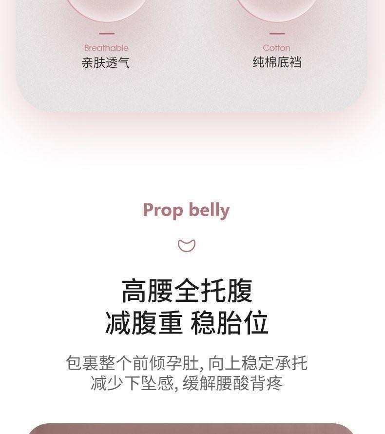 Product Introduction of Modal High Waist Maternity Underwear Pure Cotton All Cotton Antibacterial Crotch Belly Support Traceless plus Size Middle and Late Pregnancy Early Underpants 7