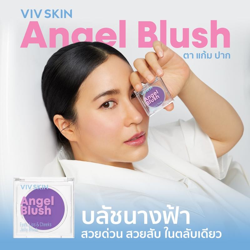 Product Introduction of บลัชนางฟ้าแม่จุ๋ย บลัชม่วง เปลี่ยนสี เนื้อเจลลี่ ทาได้ทั้งตา แก้ม ปาก บลัชนางฟ้า วิฟสกิน 1