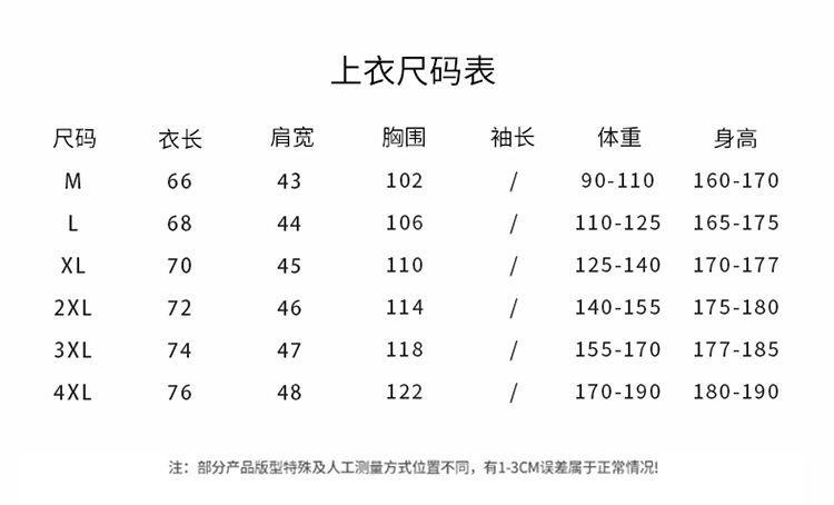 Product Introduction of American Style Sleeveless Vest for Men Summer Suede Embroidered Tank Top Trendy Loose Sports Shirt 0