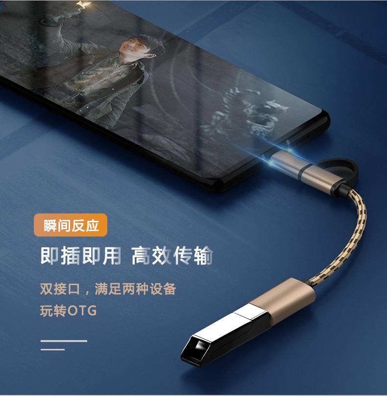 Product Introduction of Cross-Border OTG Adapter Cable 2-in-1 Converter Cable Android Type-C Multi-Port Adapter USB Flash Drive Mouse Keyboard OTG 7