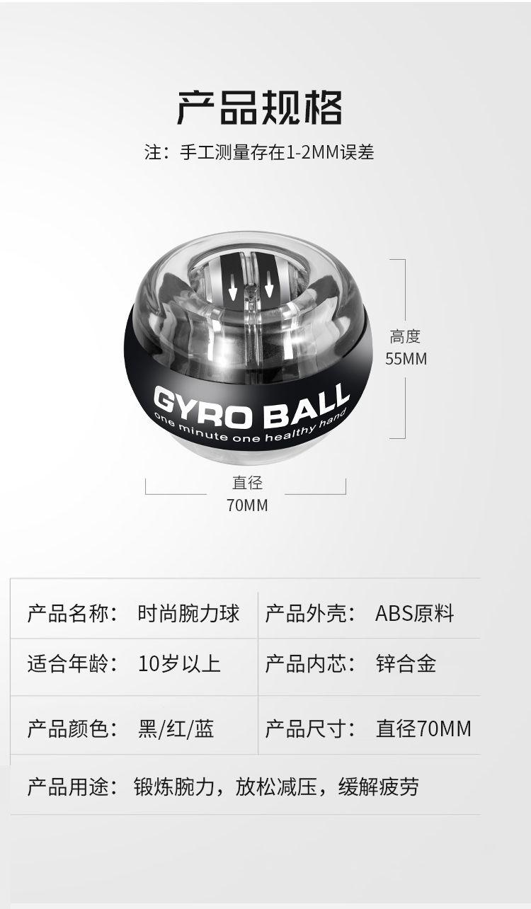 Product Introduction of Bóng Tập Cổ Tay, Tự Khởi Động, Dụng Cụ Tập Sức Mạnh Cổ Tay, Chống Sốc, 100kg, 60 Nắm, Thích Hợp Để Tập Luyện, Douyin Cùng, Bóng Từ Tính 14