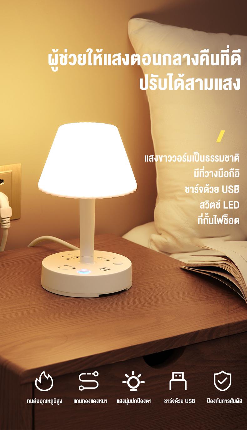 Product Introduction of โคมไฟตั้งโต๊ะ หรี่แสงได้ led โคมไฟตั้งโต๊ะ โคมไฟหัวเตียง โคมไฟตั้งโต๊ะทำงาน/แสงอบอุ่นพร้อมช่องเสียบ USB ที่วางมือถือ โคมไฟตั้งโต๊ะมัลติฟังก์ชั่น สําหรับห้องนอน ห้องนั่งเล่น ไฟอ่านหนังสือ 12