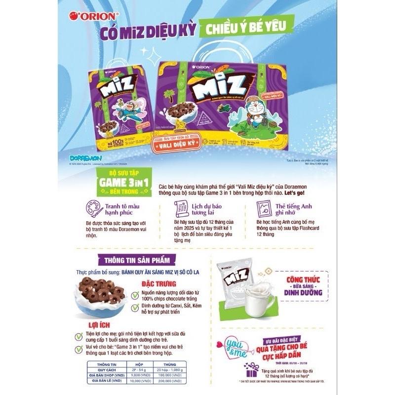 ￼Bánh Quy Socola Miz Orion 54gr - Hương Vị Thơm Ngon Phù Hợp Cho Trẻ Em - Cam Kết Hàng Chính Hãng 100% Snack Food Ăn Vặt Thức Ăn 1
