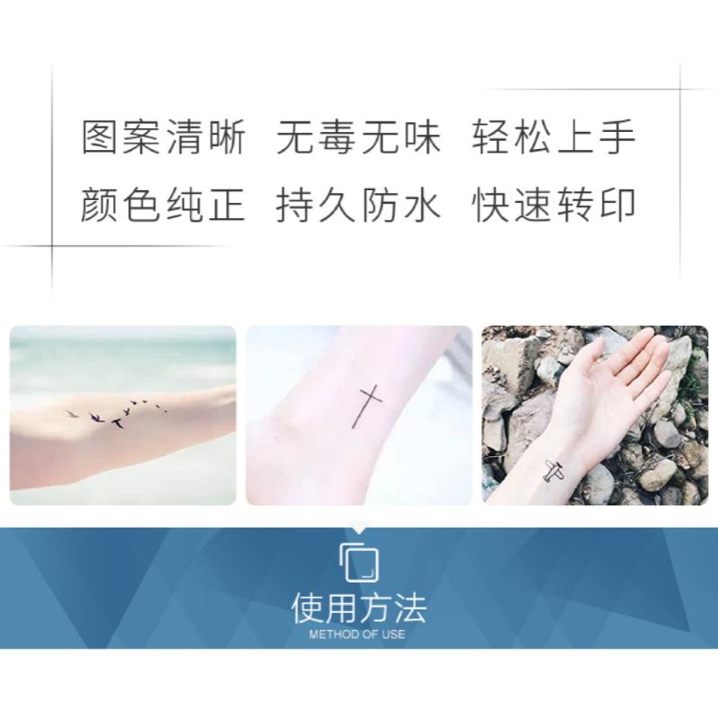 Product Introduction of Colorful Tattoo Stickers, Small Arm Waterproof Tattoo Stickers, Symbols, Totem Tattoo Stickers, Temporary Tattoos, 33