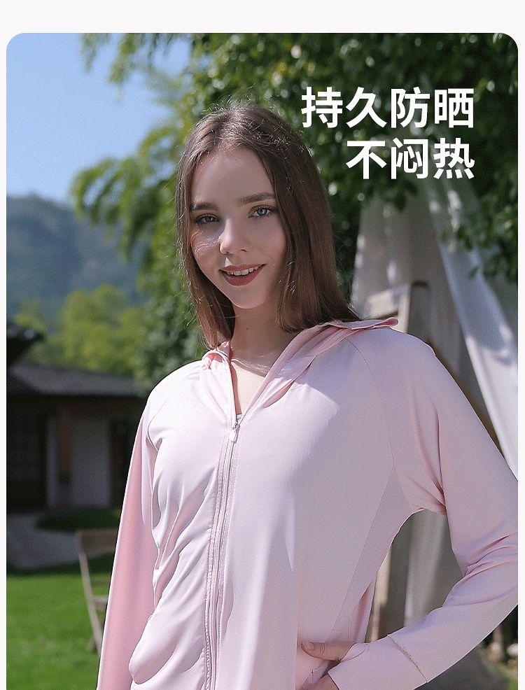 Product Introduction of [95% Positive Rating] UPF50+ Original Yarn Sun Protection Clothing for Women 2024 New Summer Thin UV Protection Ice Silk Breathable Sun Protection Shirt 5