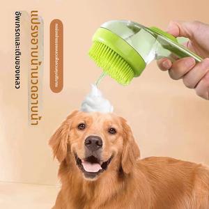 แปรงอาบน้ำสัตว์เลี้ยง, แปรงอาบน้ำแมว, แปรงนวดอาบน้ำซิลิโคน, เครื่องมือวิเศษ, เหมาะสำหรับสุนัข, คอลเลกชันอุปกรณ์อาบน้ำ อ  ุ  ป  ก  ร  ณ  ์  น  ้  อ  ง  แ  ม  ว หวี  แมว  แปรง  ละเอียด หวี กํา จัด ขน สัตว์เลี้ยง