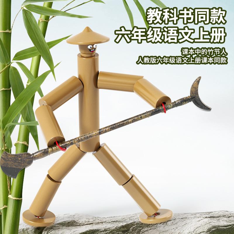 Rope Knight vs Toy, joint man, handmade DIY material package set 3