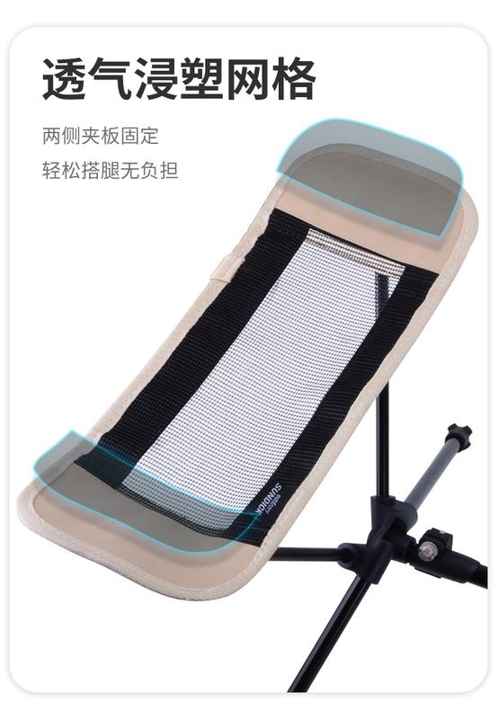 Product Introduction of Outdoor Moon Chair Foot Suppot Folding Chair Portable Leisure Camping Fishing Telescopic Foot Suppot Pedal Aluminum Alloy Foot Brace 4