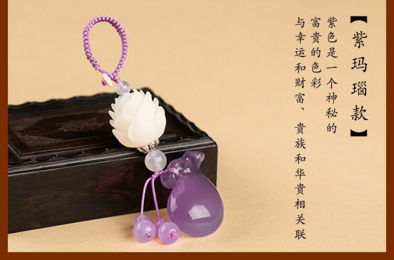 Product Introduction of Mặt Dây Chuyền Chìa Khóa Ô Tô, Thiết Kế Hoa Sen Bồ Đề, Làm Bằng Chalcedony, Quà Tặng Sáng Tạo, Móc Chìa Khóa, Thích Hợp Cho Nam Và Nữ, Thời Trang, Đồ Trang Trí Túi Cao Cấp Móc Chìa Khoá Móc Khoá 28