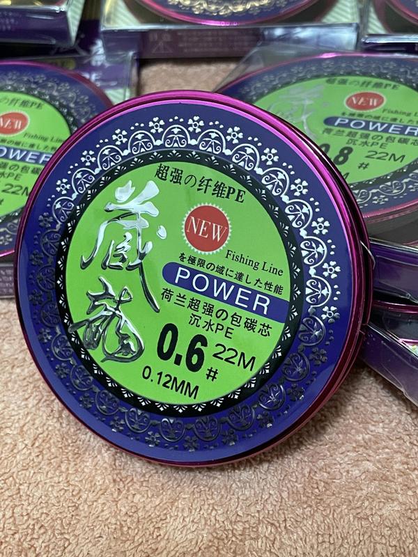 Dây thẻo câu Đài PE lõi Carbon Tàng Long 22m .Câu Đài câu tay Câu Cá Fishing .