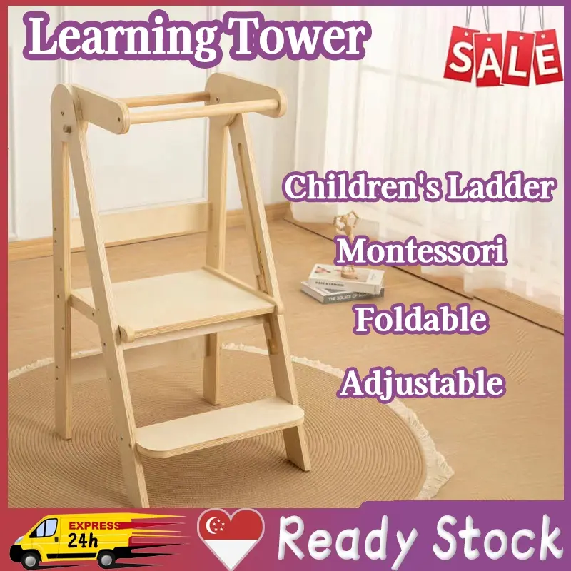 SG-Stock Children's Ladder Foldable Learning Tower Montessori Kids Kitchen Anti-drop Stool Height Adjustable