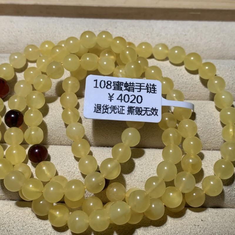 Product Introduction of Natural Gold Honey Beeswax 108 Beads Bracelet Three Rings Four Turns Amber Necklace Wholesale Free Shipping 7