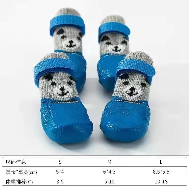 4 Pieces of Puppy Teddy Socks, Waterproof Cat Shoes, Scratch Resistant Foot Covers 7