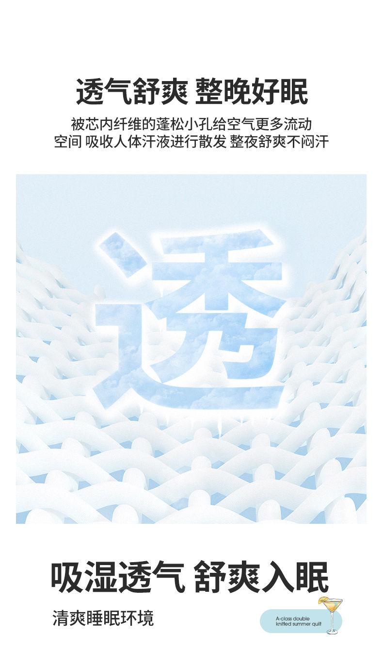 Product Introduction of 2025 Watermelon Summer Quilt Air Conditioning Quilt Ice Cream Quilt Core Ice Silk Single Double Summer Thin Quilt New Washable Machine Washable 8