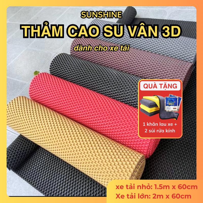[xe tải 3D] Thảm lót sàn ô tô vân 3D màu trơn xe tải kích thước 1.5m x 60cm và 2m x 60cm Phụ Tùng