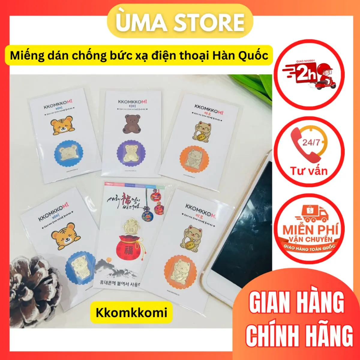 Miếng dán chắn sóng điện từ KKOMKKOMI chính hãnġ nội địa Hàn Quốc