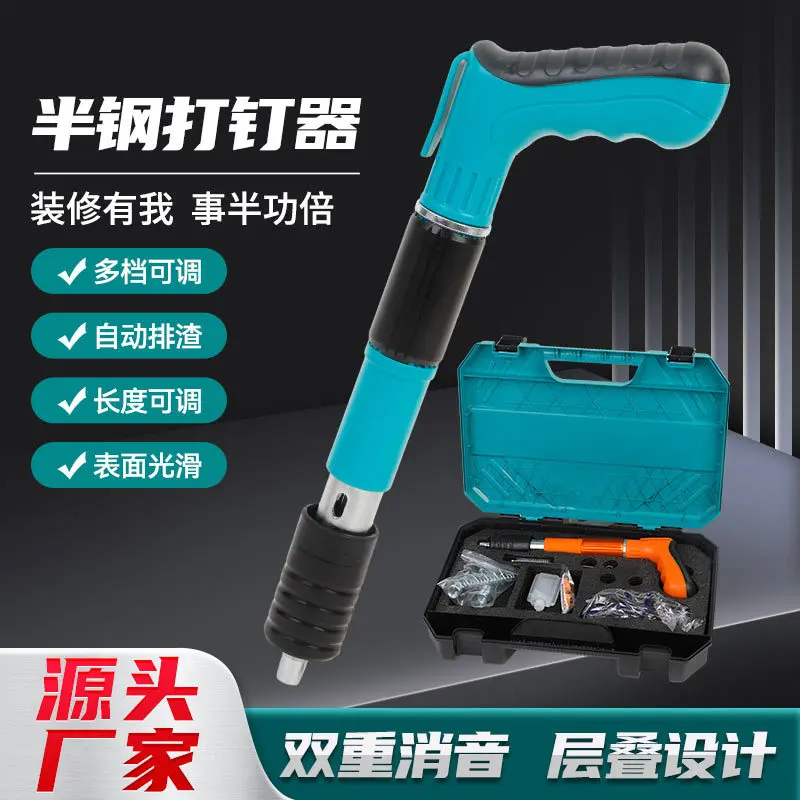 Semi-Steel Nagler Fixed Trunking Hanging Card Installation Staple Gun Nail Gun Wall Fastener