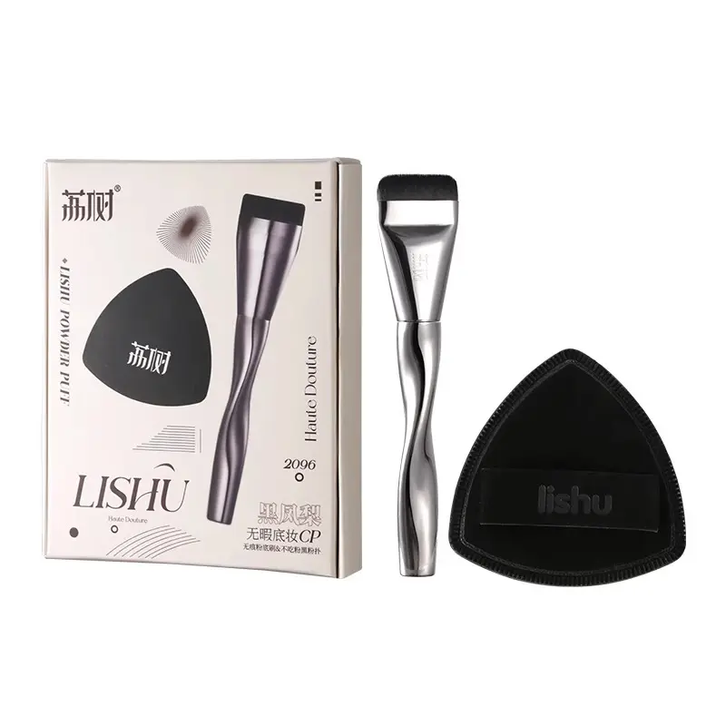 Lishu The powder puff doesn't consume powder, and the foundation brush applies makeup evenly, creating a perfect, lightweight, and seamless base makeup. The Black Pineapple puff makeup brush high-end gift box for creating flawless makeup. powderpuff