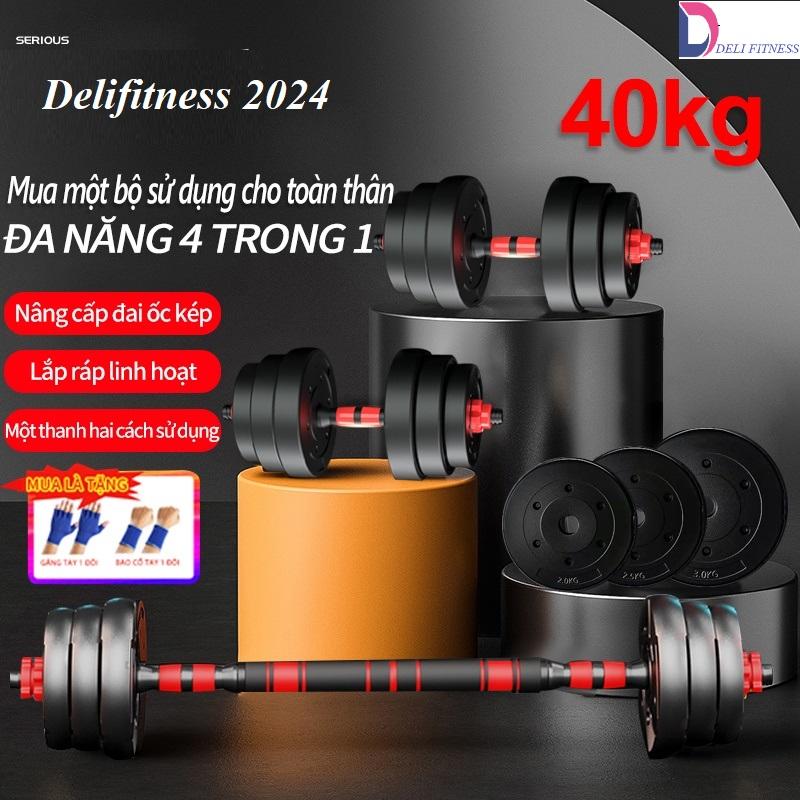 OT99 Tạ tay tạ đẩy kết hợp 40 KG tạ tập gym tập thon tay, dụng cụ gym đa năng( tặng kèm bộ găng tay)
