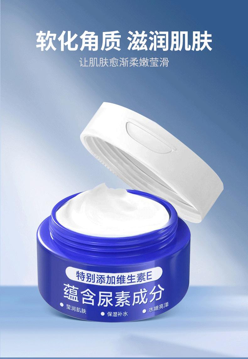 Product Introduction of Kem Urea Vitamin E, Trang Sức Luoya, Dưỡng Ẩm, Dưỡng Ẩm Và Nuôi Dưỡng, Lột Da Gà, Cải Thiện Da Tay Và Da Mặt Thô Ráp, Kem Dưỡng Da Thể, Bán Buôn Có Sẵn Women Nữ Làm Đẹp Da Chăm Sóc Da Skincare Dưỡng Ẩm Da kem  body peach  lotion niveatim kembody  mamsica 3