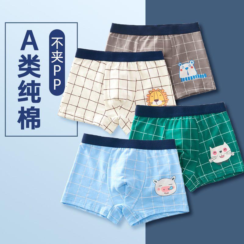 Quần Đùi Boxer Bé Trai, Chất Liệu Cotton Nguyên Chất, Phù Hợp Cho Trẻ Em Trung Và Lớn, 10 Cho Bé Trai Trẻ Em, Quần Đùi Kháng Khuẩn, Lớp a, Thích Hợp Cho Học Sinh, Đồ Lót 2